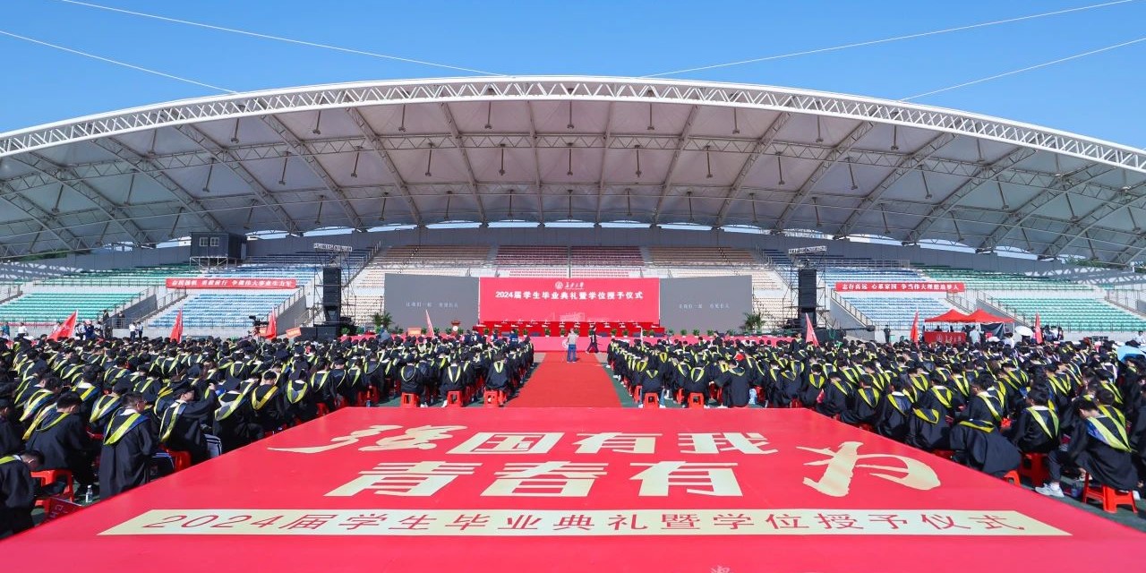 国际合作签约仪式