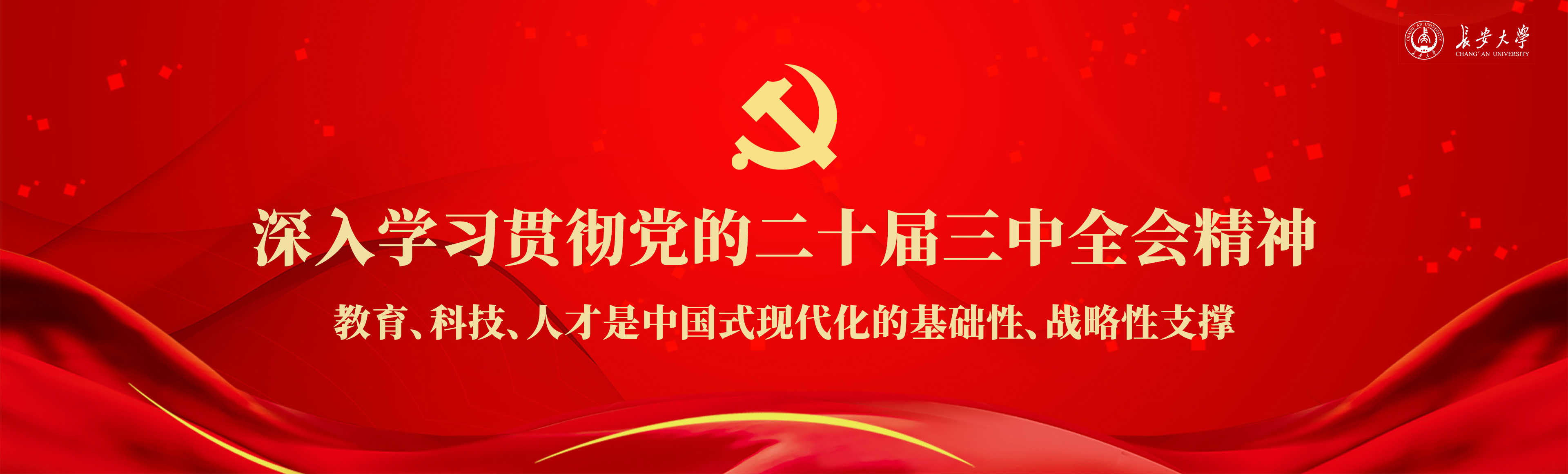 Placeholder for another modern architecture image